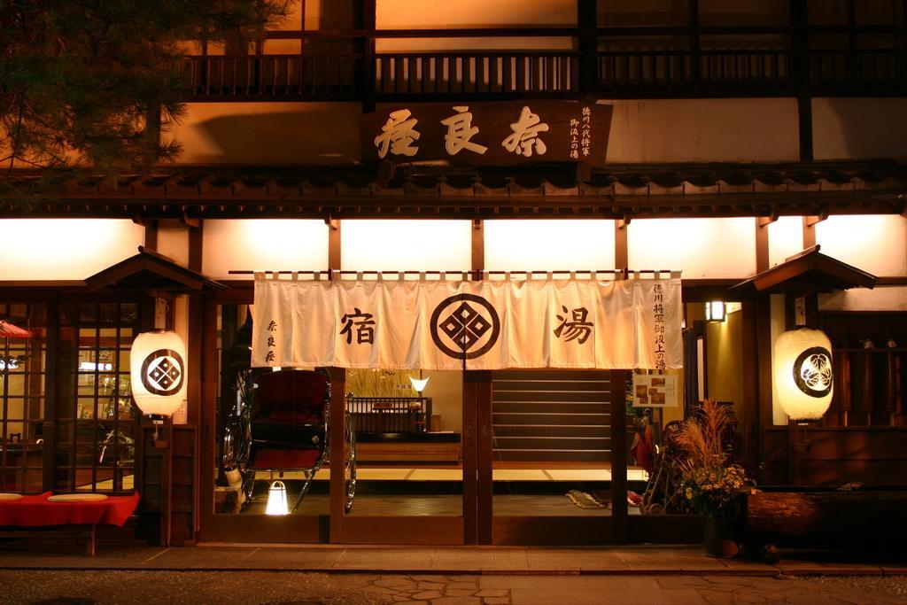 Naraya Hotel Kusatsu  Luaran gambar