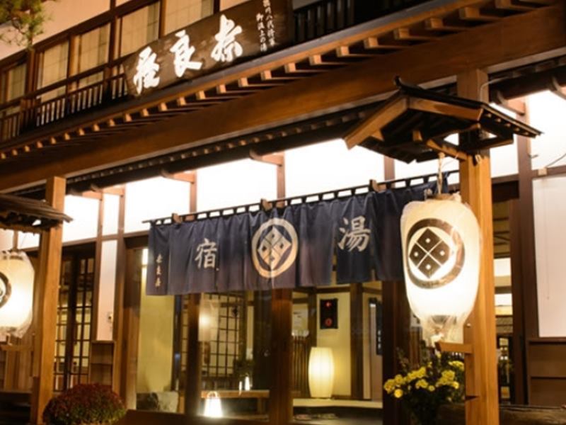Naraya Hotel Kusatsu  Luaran gambar