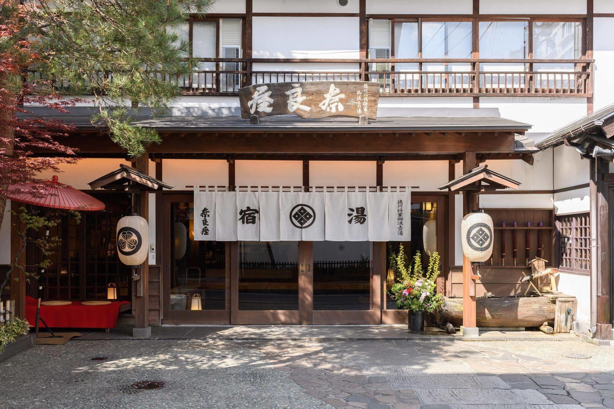 Naraya Hotel Kusatsu  Luaran gambar